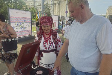 Праздник мира и дружбы